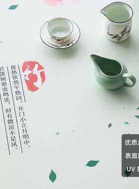新中式PU皮革餐桌桌布家用防水防油污防尘印花免洗桌布中国风桌垫