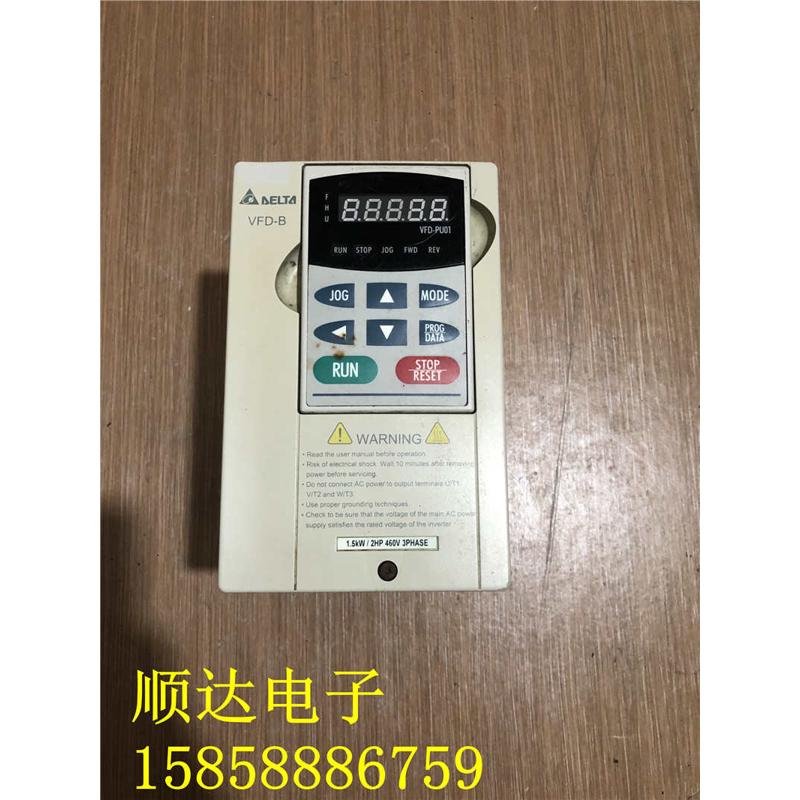 台达VFD-B系列变频器VFD015B43A 三相380V/1.5KW 现货拍摄包好