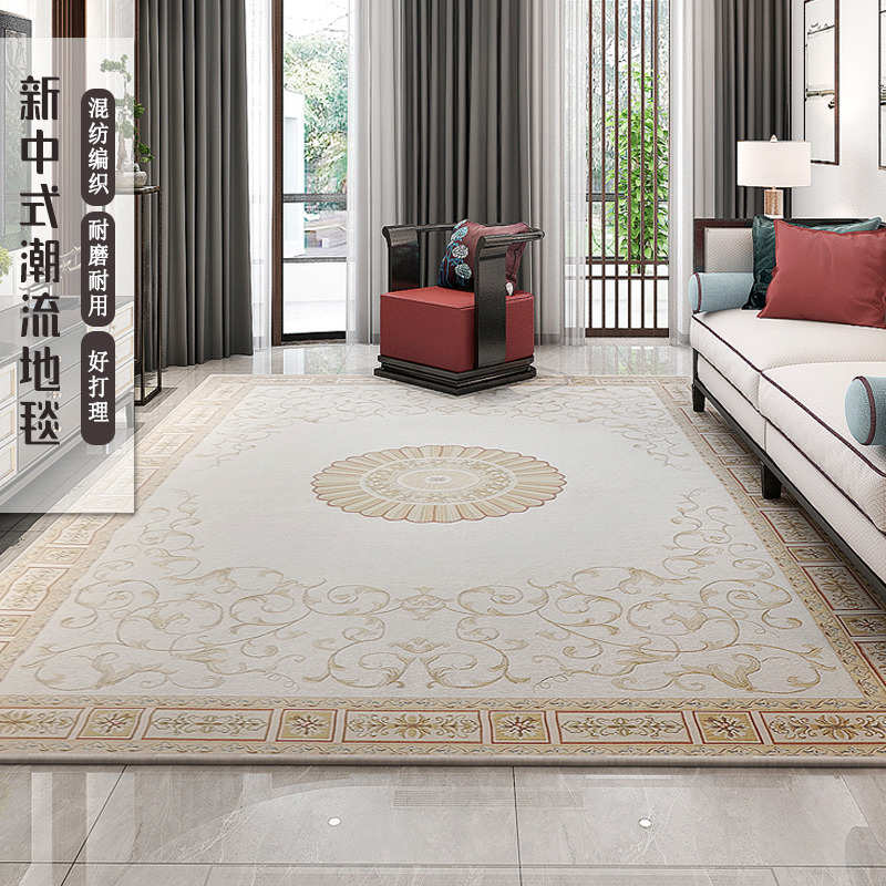 新中式地毯沙发茶几垫客厅卧室床尾毯后现代长方形家用简约可机洗