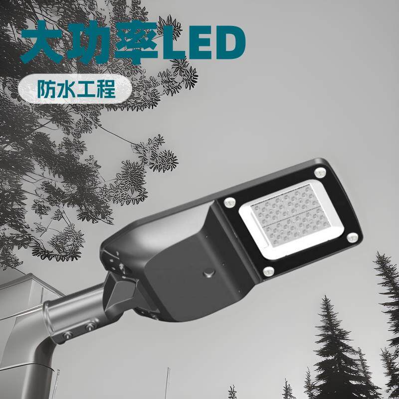 工厂压铸铝路灯led跨境出口路灯工程路灯专业大功率防水路灯户外
