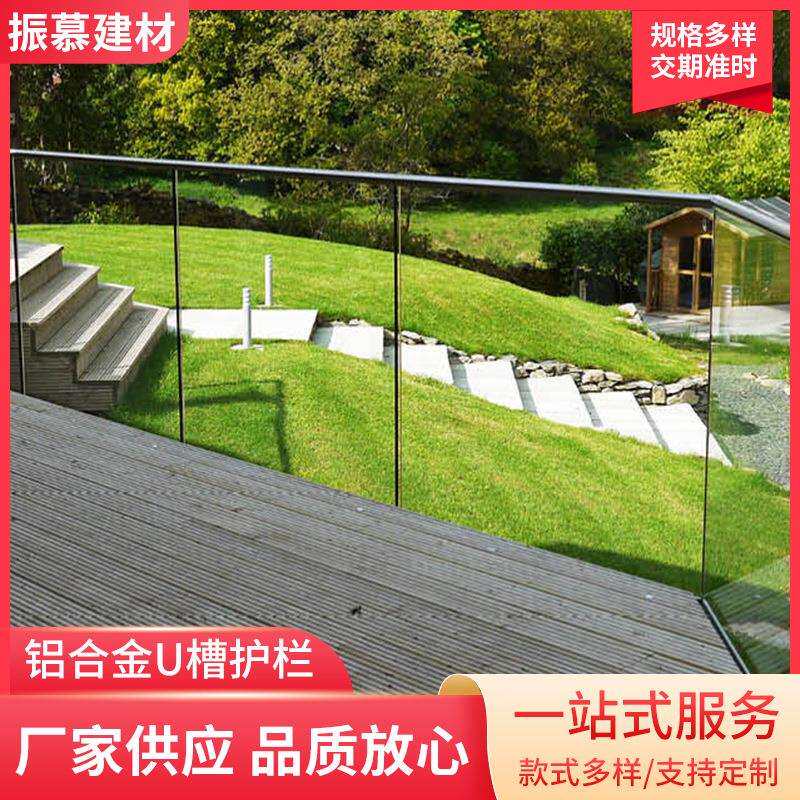 无框玻璃底槽U型槽扶梯 玻璃栏杆固定座简约轻奢 铝合金地槽 阳台