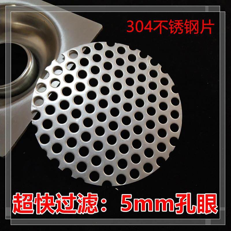 浴室地漏过滤网卫生间头发防堵下水道滤网不锈钢圆形过滤网家用,家庭/个人清洁工具,过滤器/净水器,淘宝优惠券,粉丝福利购,淘宝优惠卷