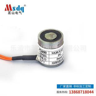 直销吸盘式 X1024MQ1024电磁吸盘 电磁铁微型吸盘MQ8