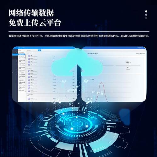 微型便携风小速风携向仪移动式气象监测仪应自GFY动型便式急气象