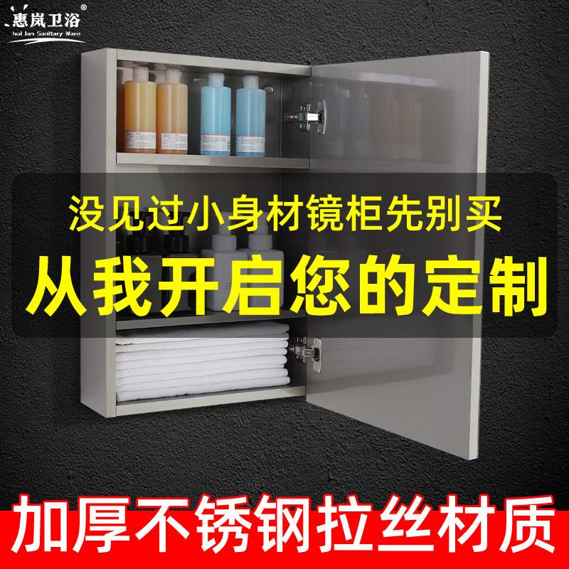 不锈钢浴室洗手间单门镜柜小户型现代简约卫浴收纳一体柜可定制