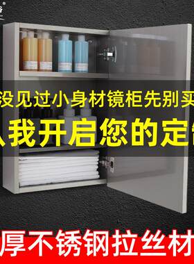 不锈钢浴室洗手间单门镜柜小户型现代简约卫浴收纳一体柜可定制