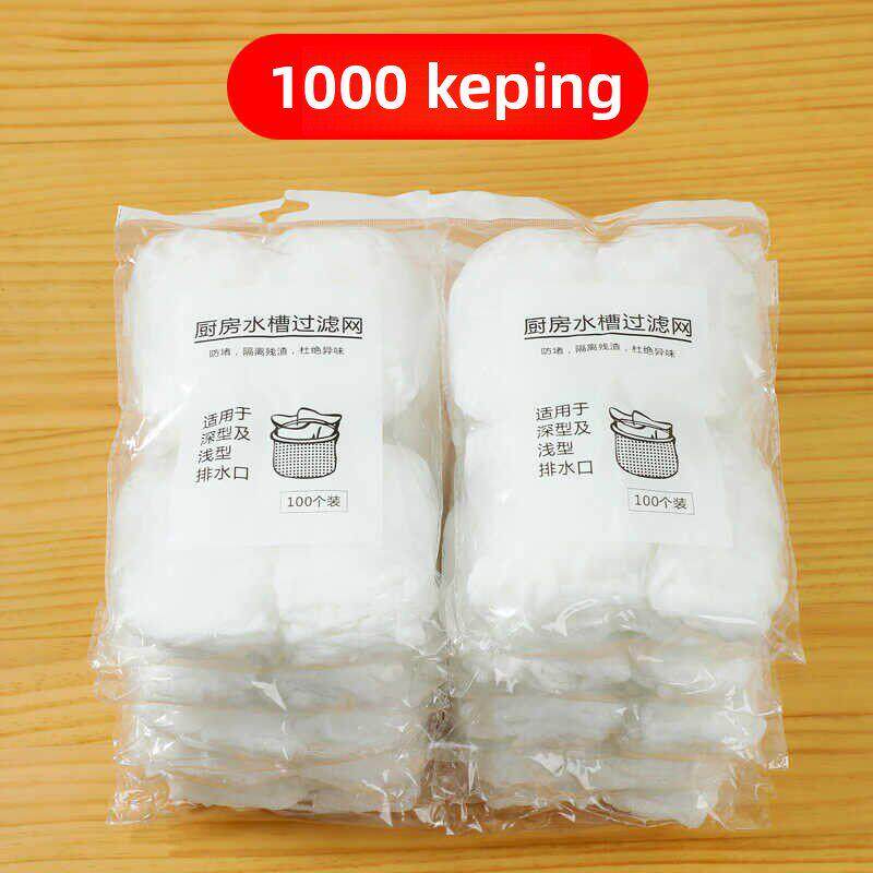 厨房洗菜盆漏网一次性漏网袋水池洗菜池洗碗槽过滤网水槽下水道地
