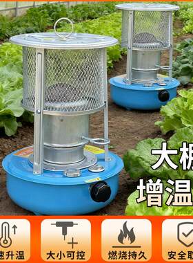 种植养殖家用柴油大棚增温炉蔬菜大棚取暖神器加温增温神器取暖炉