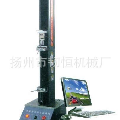 带电脑拉力试验机单柱拉力试验机拉力机橡胶拉力机