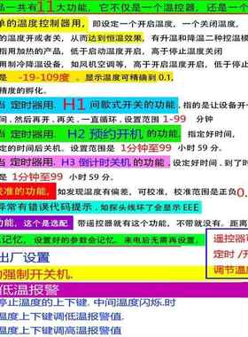 自动恒温器大率J26定时爬虫温度控仪表养殖GWV暖风机泵50功控00棚