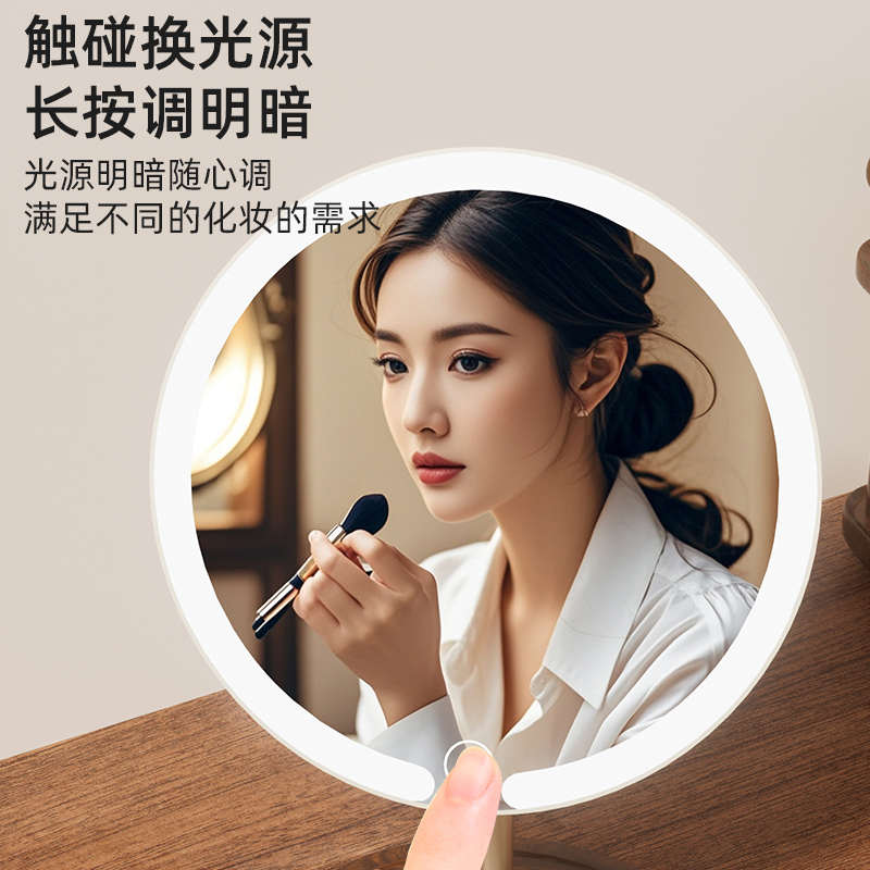 实木化妆镜带灯led台式桌面可立家用卧室镜子智能美妆镜胡桃木色