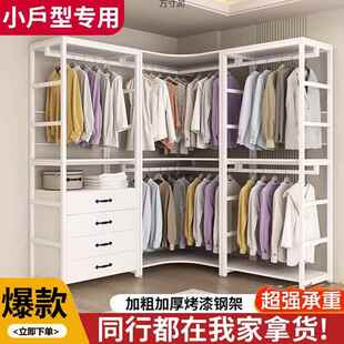 柜组合步VUF入衣属帽间衣帽架落地加固挂衣架 衣开家用金卧室放式