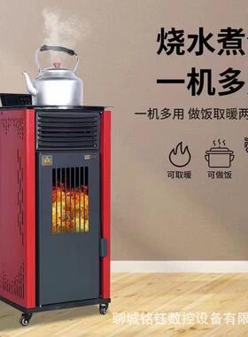 颗粒取暖炉全自动智能生颗粒炉木暖柴取暖炉真物955火壁家庭采炉