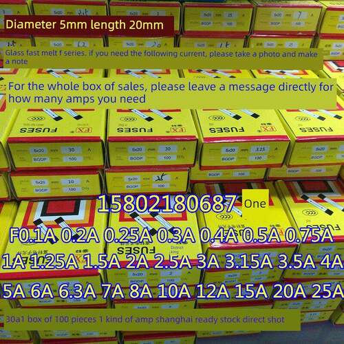 玻璃管保险丝 F1AL F2AL F3AL F5AL F6AL F10AL250V 5*20MM 快熔
