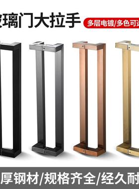 玻璃门拉手方管双弯黑色不锈钢灰色黑钛合金玫瑰金有框木门拐角把
