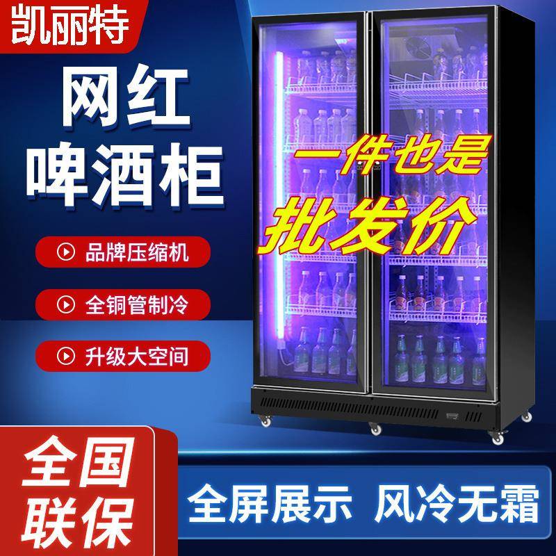 风冷电子恒温保湿红酒柜葡萄酒窖冷藏展示柜