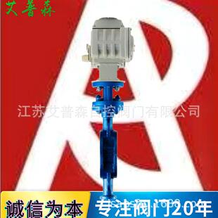 25C电动高温对夹硬密封艾 D973H 电动三偏心对夹蝶阀
