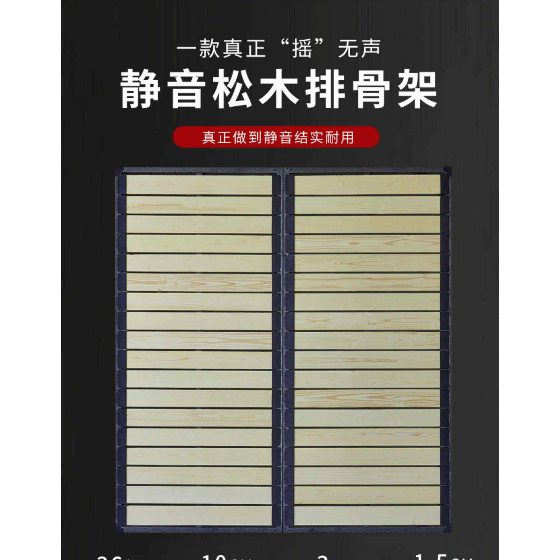 加密排骨架实木排骨架床架1.8床板折叠床架1.5独立弹簧床架龙骨架