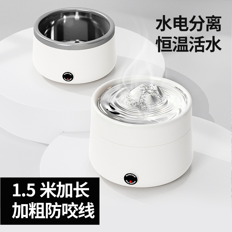 饮水机饮水器绣钢恒温猫咪慢食碗