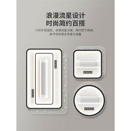 2025年新款无叶风扇灯客厅灯现代简约卧室餐厅吸顶灯大气中山灯具