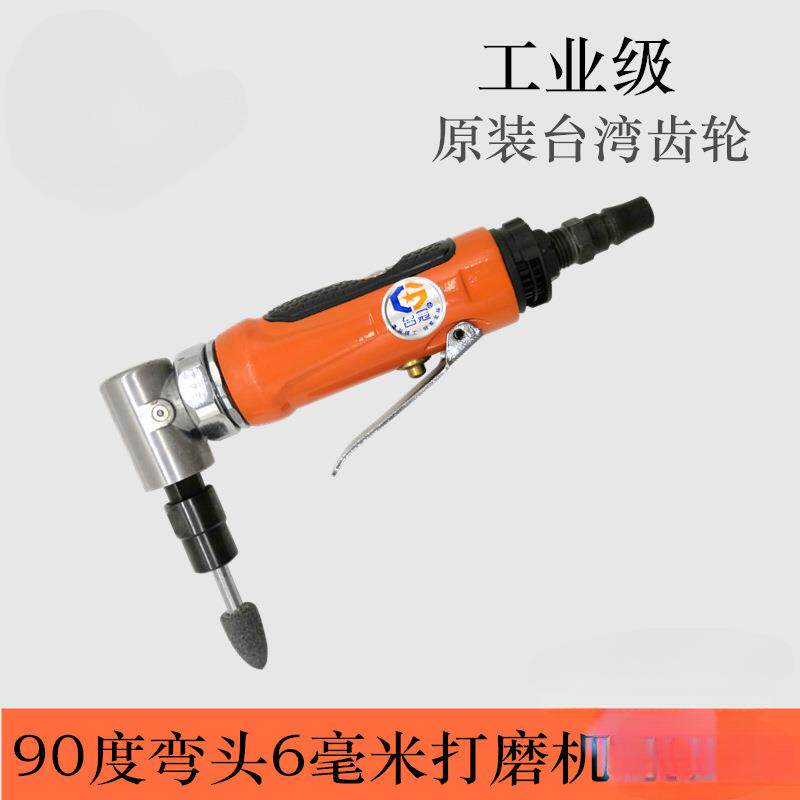 直角打磨机气动打磨机弯头内孔倒角机打磨机90度内角台冠补胎工具