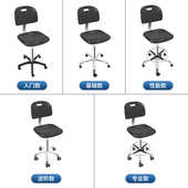 厂家定制实验椅靠背椅防静电PU发泡耐磨工作椅子升降医生椅办公椅