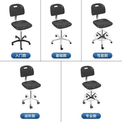 护腰批发厂家舒适久坐实验实验室防静电椅办公室升降椅子靠背椅