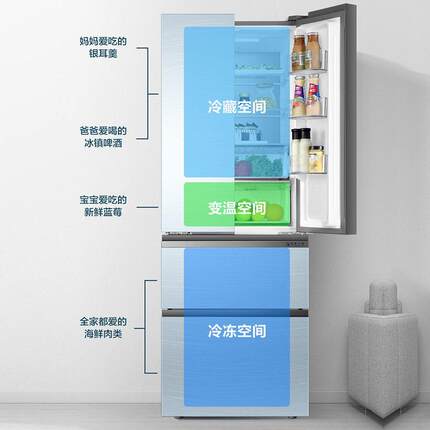 海.尔冰箱法式多门彩晶玻璃风冷无霜一级双变频双循环无霜家用节