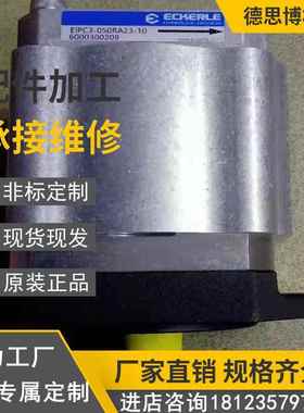 原装德国进口艾可勒EIPC3-064RK23-10压铸机、折弯机专用齿轮泵