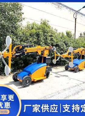 玻璃安装搬运机械手 多功能玻璃搬运安装机 可旋转玻璃机械手