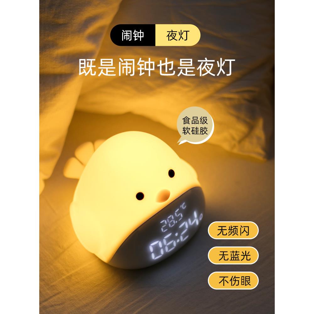多功能电子闹钟创意学生静音床头卧室床头小夜灯夜光时光鸟儿童钟