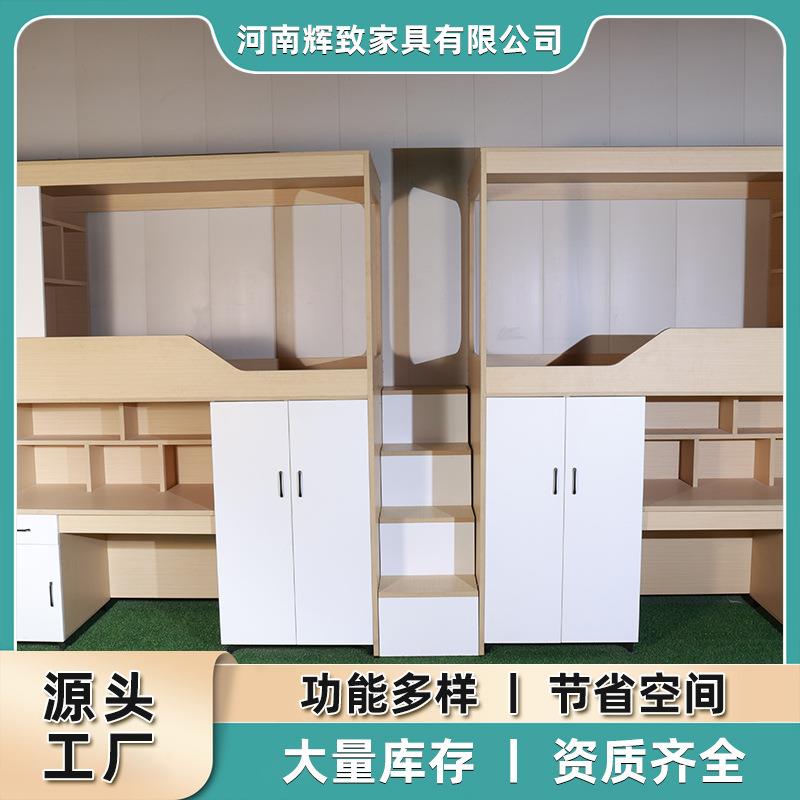 实木连体床桌公寓床宿舍儿童小户型公寓寝室青旅拆装家具学生床
