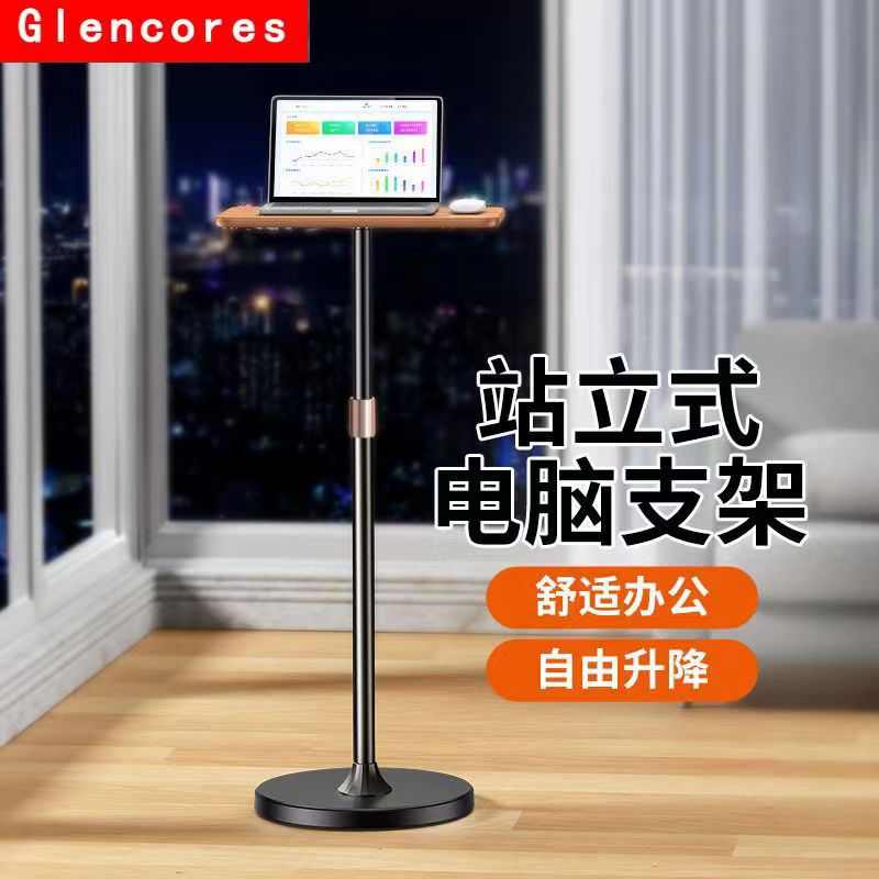 笔记本支架升降桌可移动电脑小型站立式工作台加高脚直播办公桌