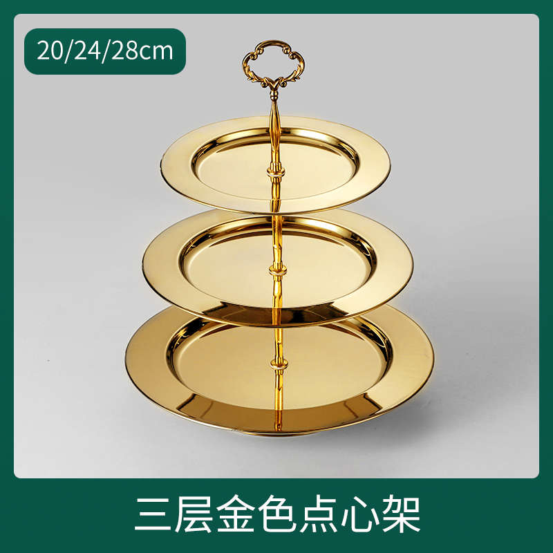 糖果盘零食盘干果水果盘创意三层不锈钢点心架下午茶展示架摆件