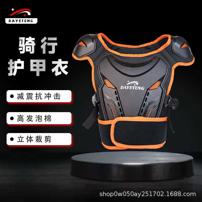 儿童骑行护甲衣护具骑行轮滑防摔护背护腰平衡车防防具护肘护膝,运动/瑜伽/健身/球迷用品,其他运动护具,淘宝优惠券,粉丝福利购,淘宝优惠卷