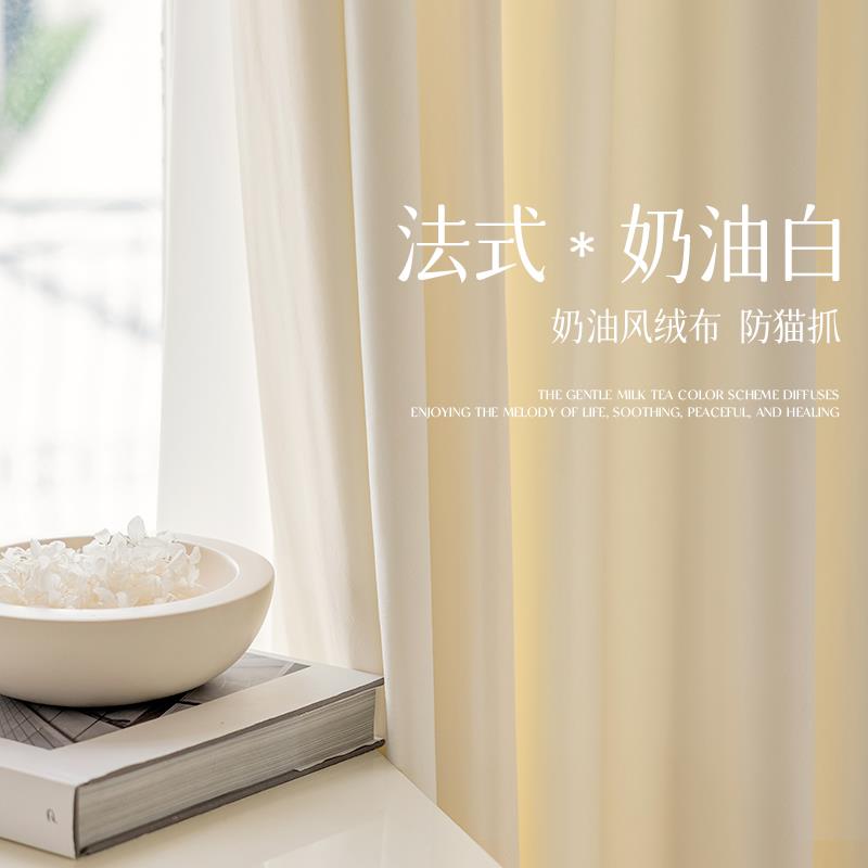 绒布窗帘客厅阳台试衣间轻奢法式隔断帘遮光窗帘布飘窗卧室遮阳布