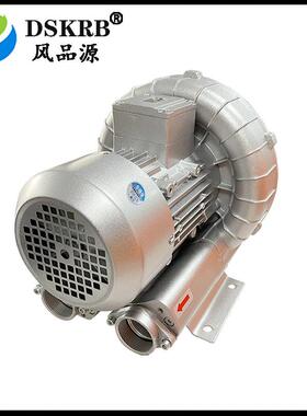 供应旋涡风机2BH1300-7AH16 400w380V高压风机单叶轮气环漩涡气泵