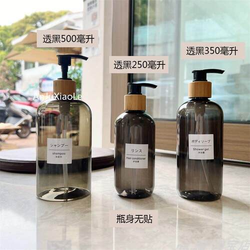 黑色按压瓶酒店大容量洗发水沐浴露分装瓶洗手液按压式乳液空瓶子