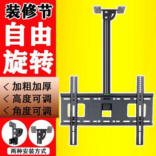 通用液晶电视吊架32 98寸吸顶天花板悬空广告机伸缩旋转挂架悬吊