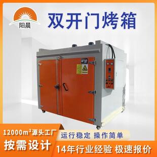 按需设计带轨道工业烤箱高温热风循环烘箱自动恒温大型烘干设备