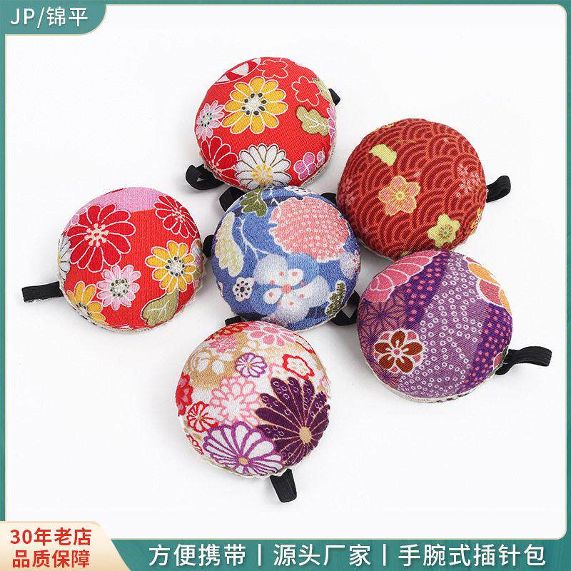 和风手腕插针垫 缝纫手工DIY十字绣针线针扎球缝纫配套工具针插包