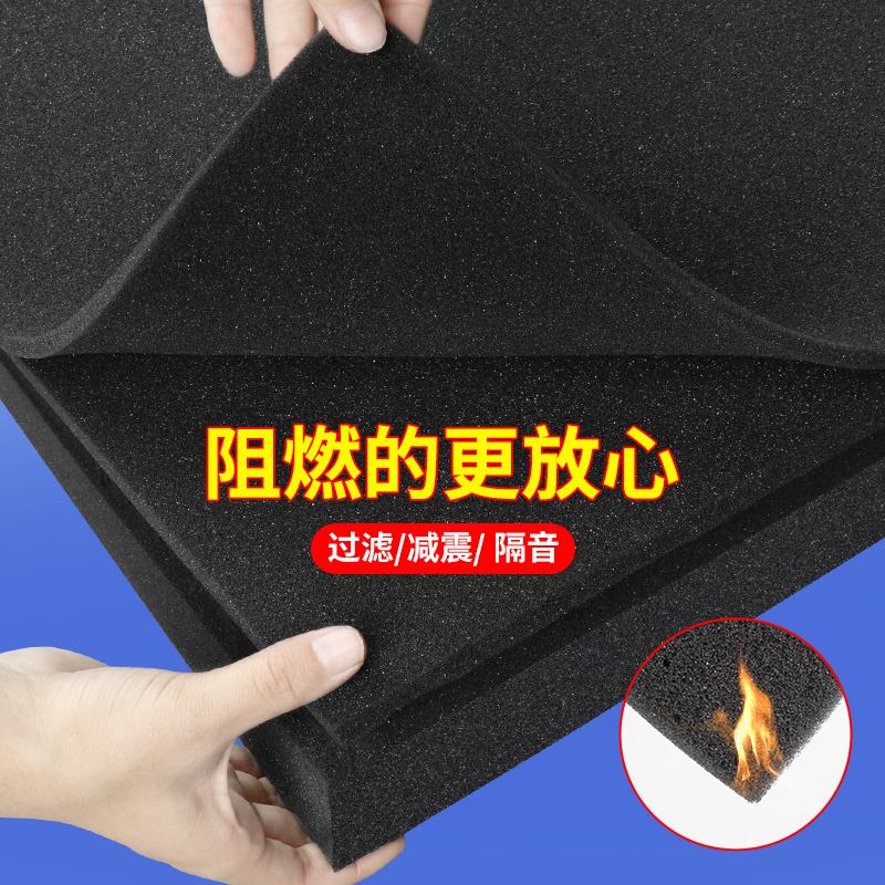 黑色软海绵汽车减震防飞溅机械减震密封垫片阻燃绝缘缓冲垫耐高温