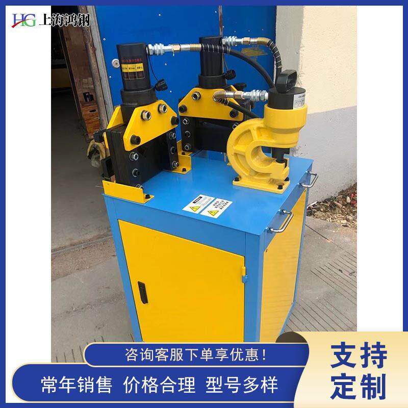 金属三合一母线机 液压式铜铝排切排机 金属切断冲孔折弯一体机