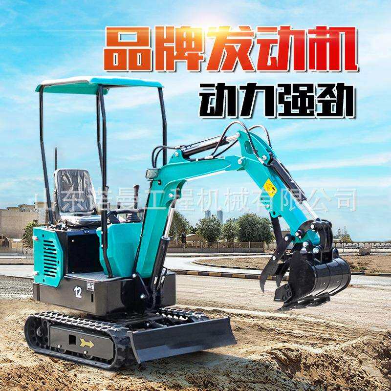 厂抓家挖掘机推土机木机多用农用工用家NM-08简用小型履小带挖机