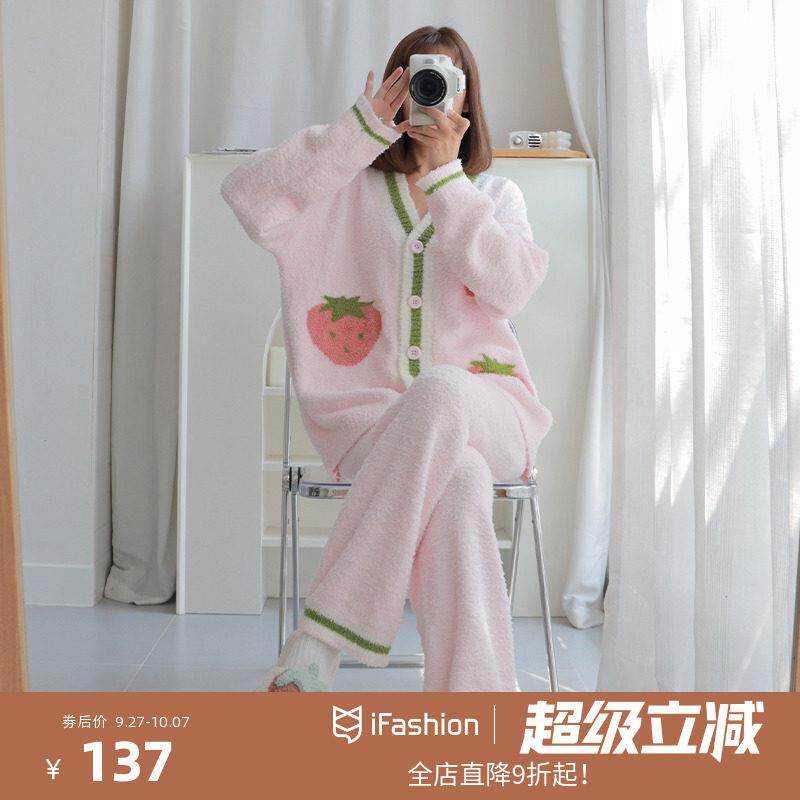 2025年新款草莓甜美珊瑚绒睡衣女冬季可外穿半边绒家居服冬天套装