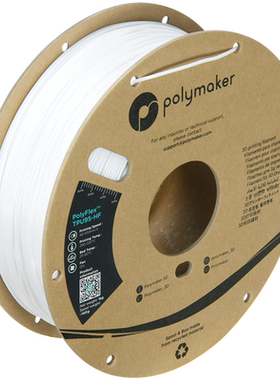PolyFlex TPU95-HF 超高流动性、远/近端兼容、柔韧耐用的3D耗材