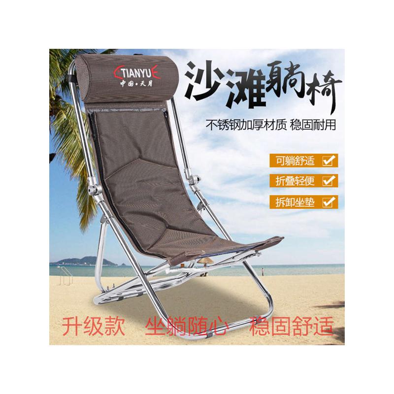 不锈钢钓鱼椅山地躺椅筏钓椅折叠便携带户外休闲椅沙滩午休椅包邮