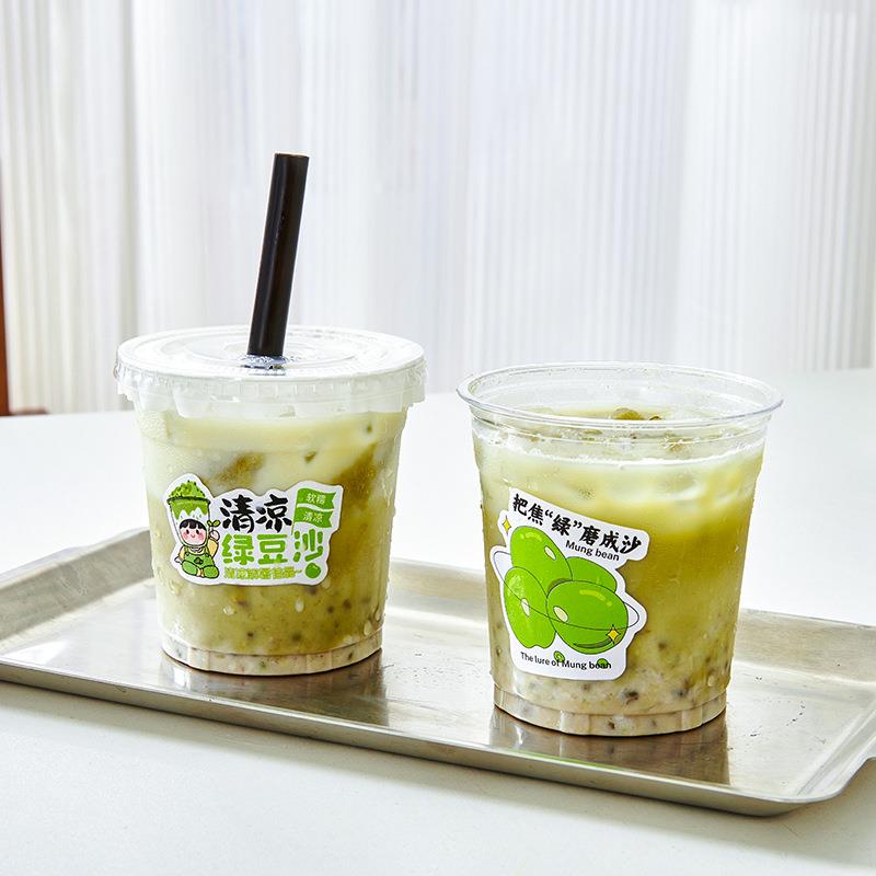 豆汤打杯带盖装绿沙冰杯一次性饮料饮品绿摆摊自制塑豆料641795包