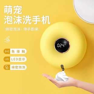 洗手机自动皂液机泡沫器感应皂液器礼品洗手器 厂家直销智能壁挂式