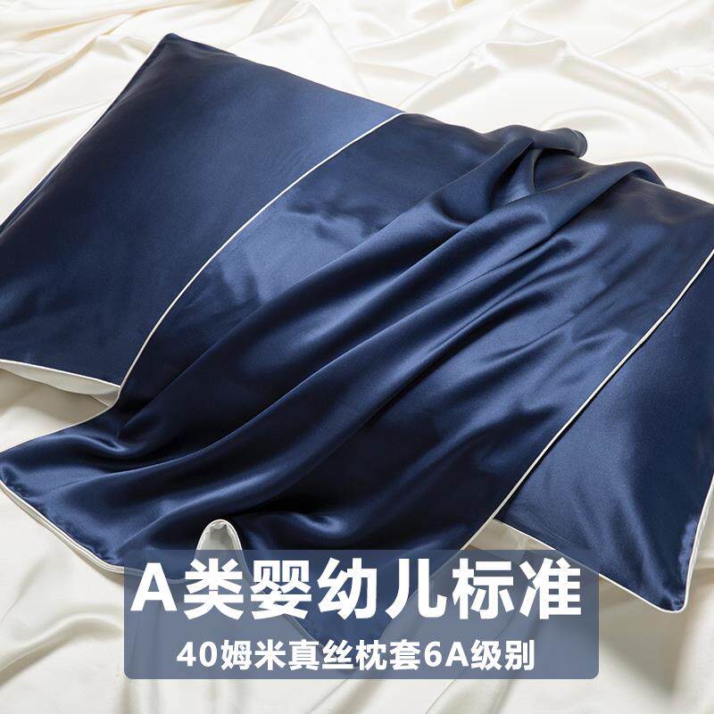 I9EKA类桥本物语40姆米真丝枕套桑蚕丝丝绸枕头套乳胶枕套枕巾斜图片